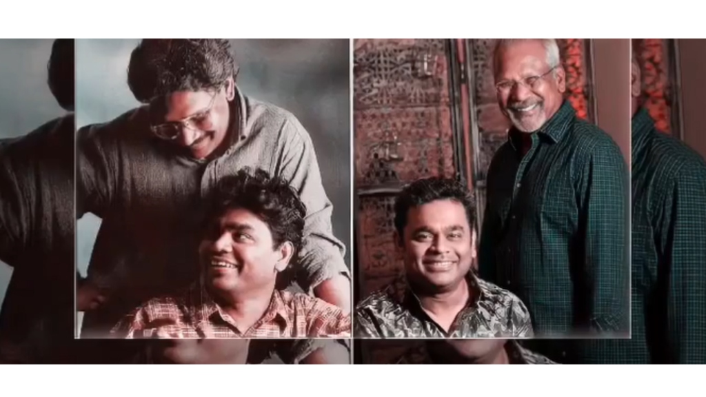 ar rahman